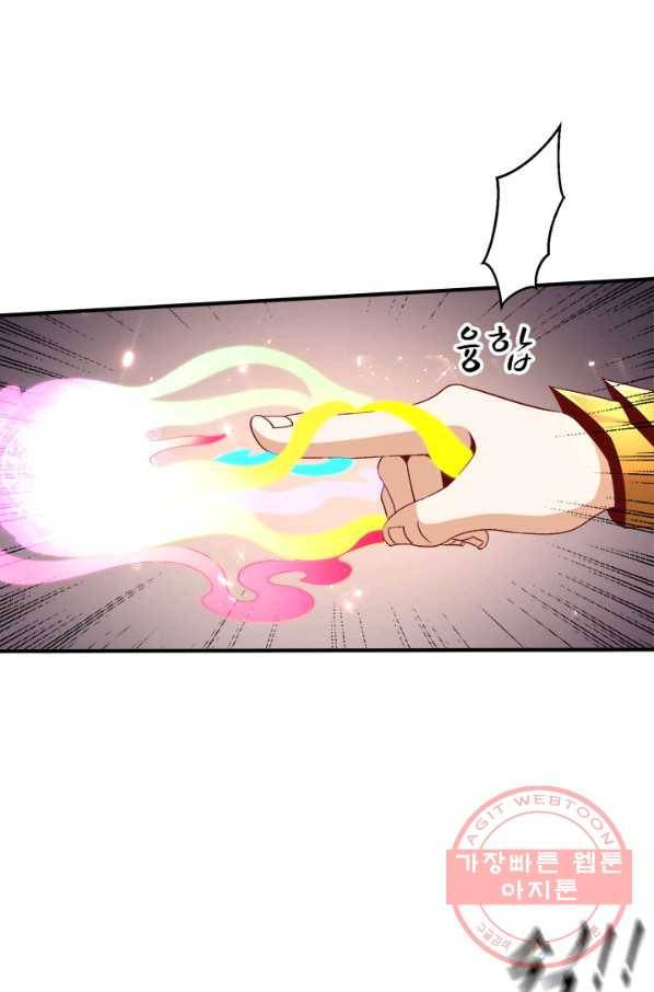 도시의 전설:238화 7
