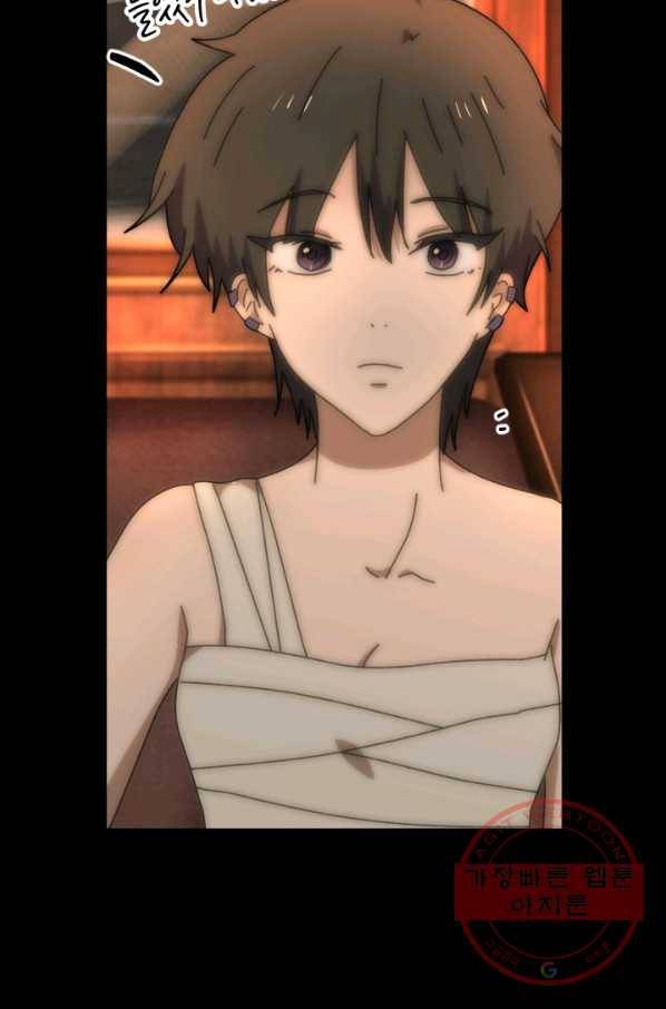 버그 트레인 36화 17