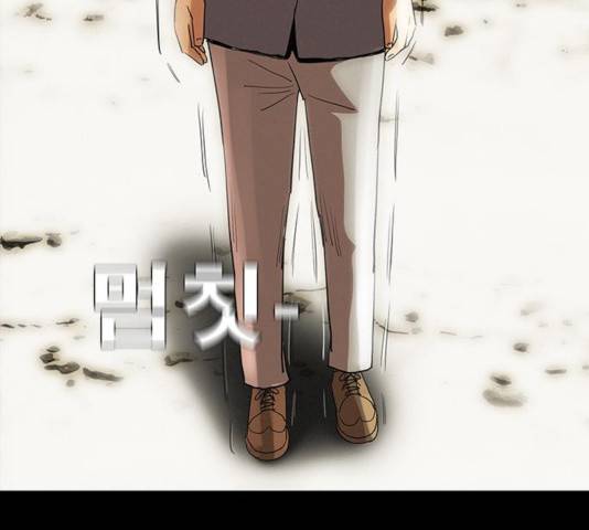 나는 어디에나 있다 29화 30