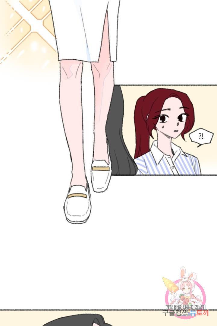 완벽한 연애 10화 2