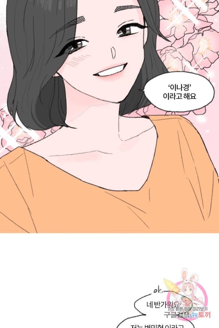 완벽한 연애 10화 11