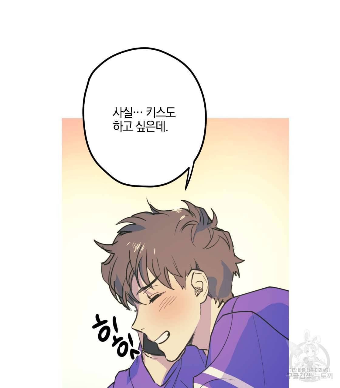 백도사의 사건수첩 드림 메이커 스핀오프 10화 12
