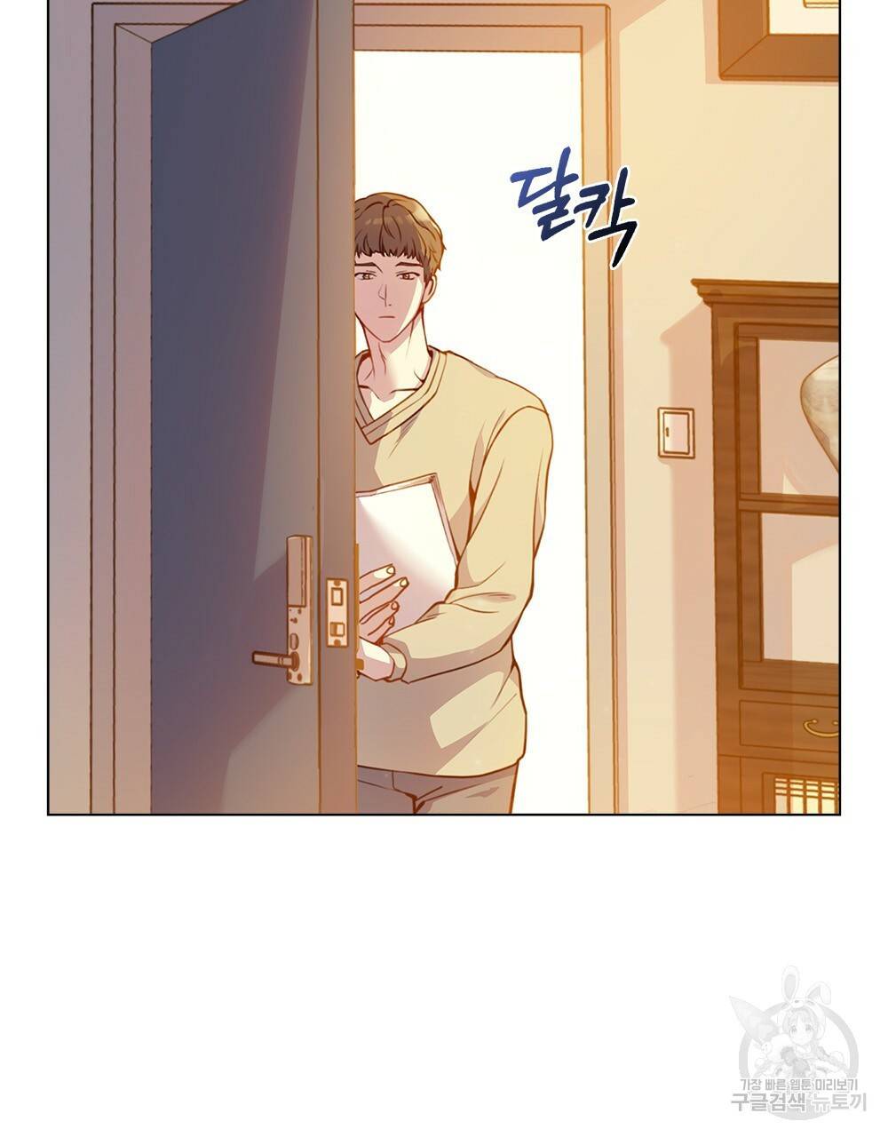 능소화 프롤로그 3