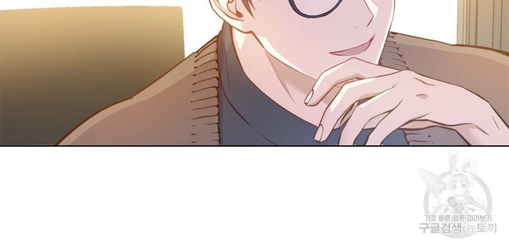 능소화 프롤로그 13