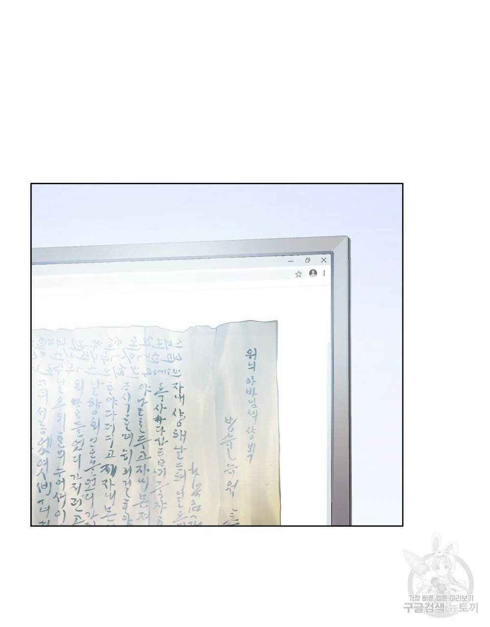 능소화 프롤로그 14