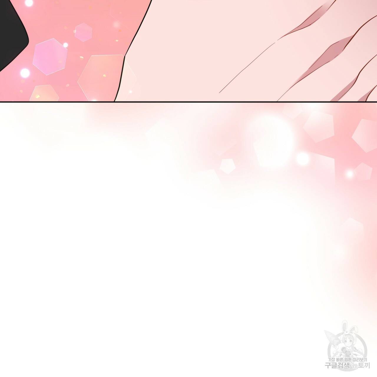 미남과 야수 49화 22