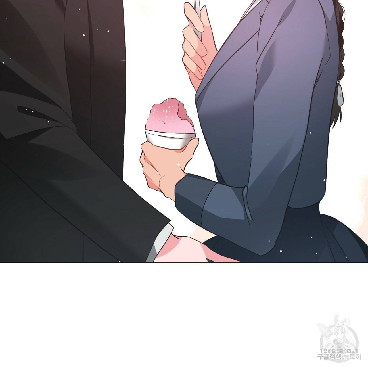미남과 야수 49화 30