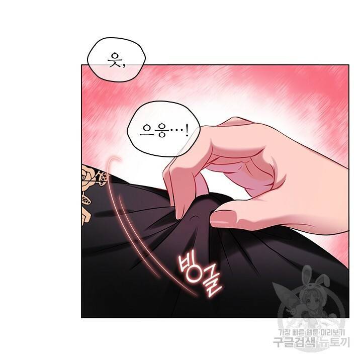 악의의 농도 4화 14