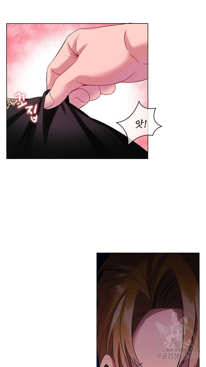 악의의 농도 4화 15