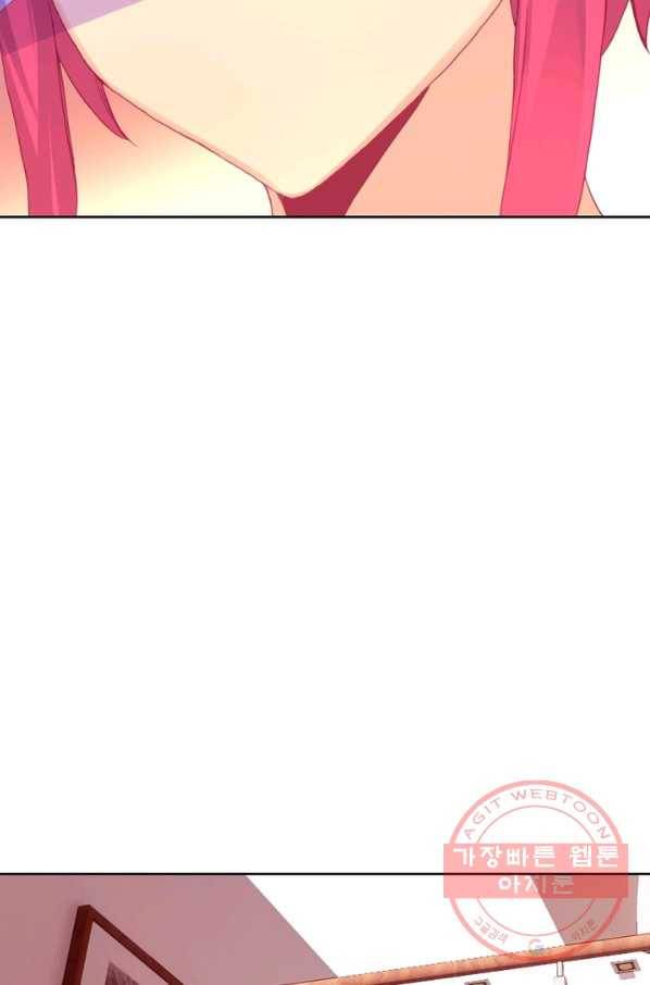 몬스터 아카데미 95화 11