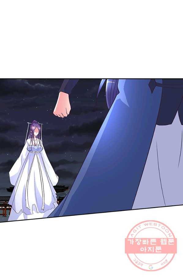 제일장문 101화 3