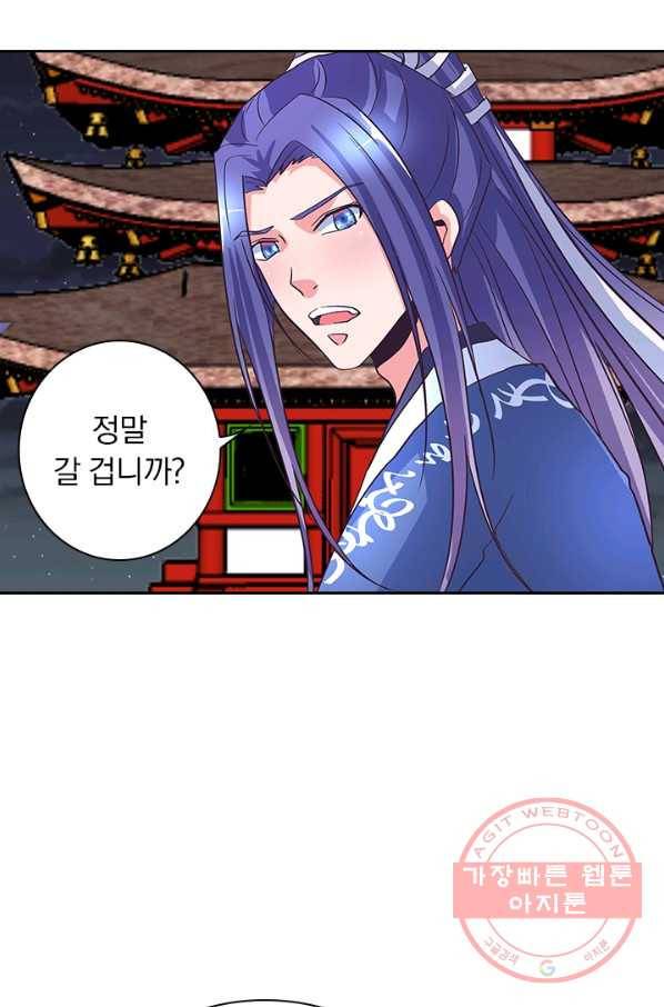제일장문 101화 6