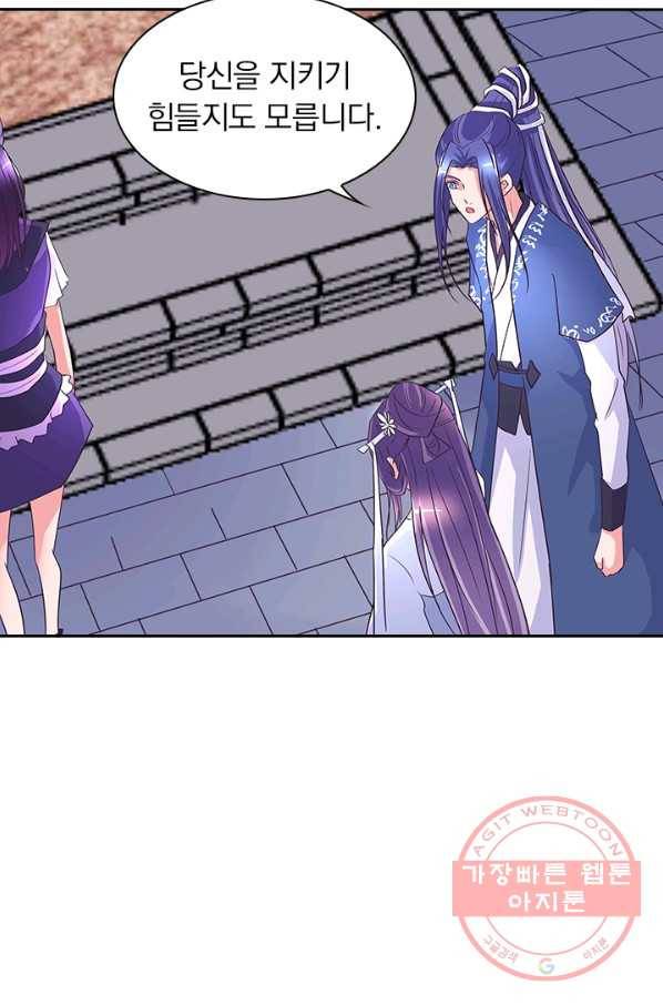 제일장문 101화 7