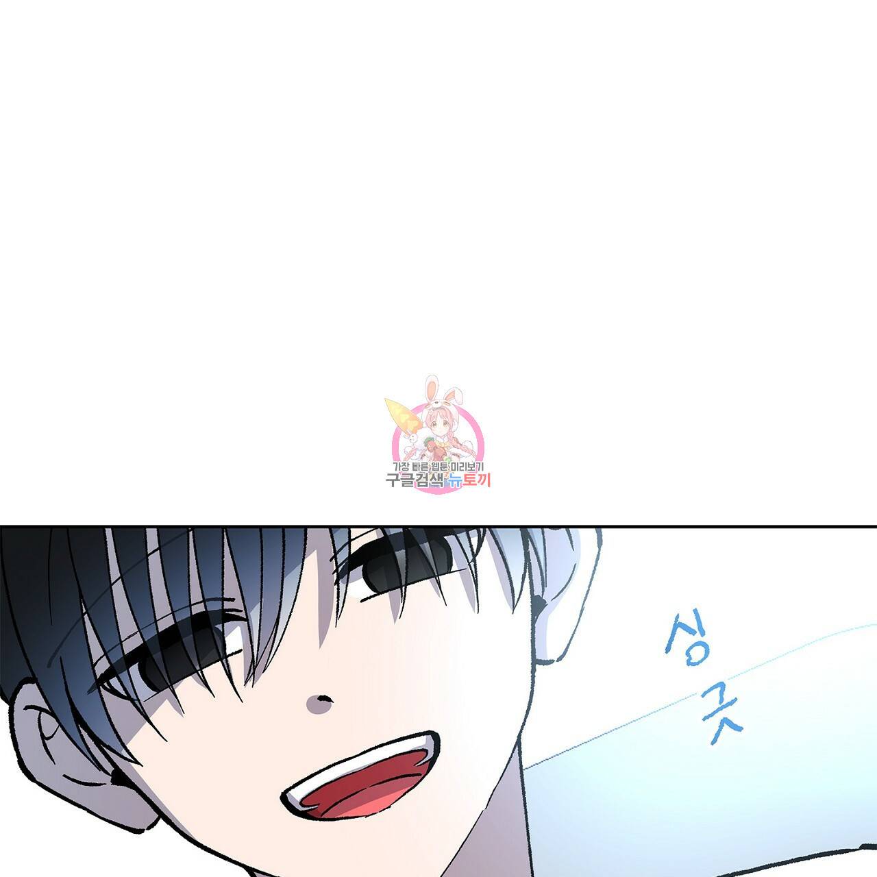 완벽한 대체품 42화 1