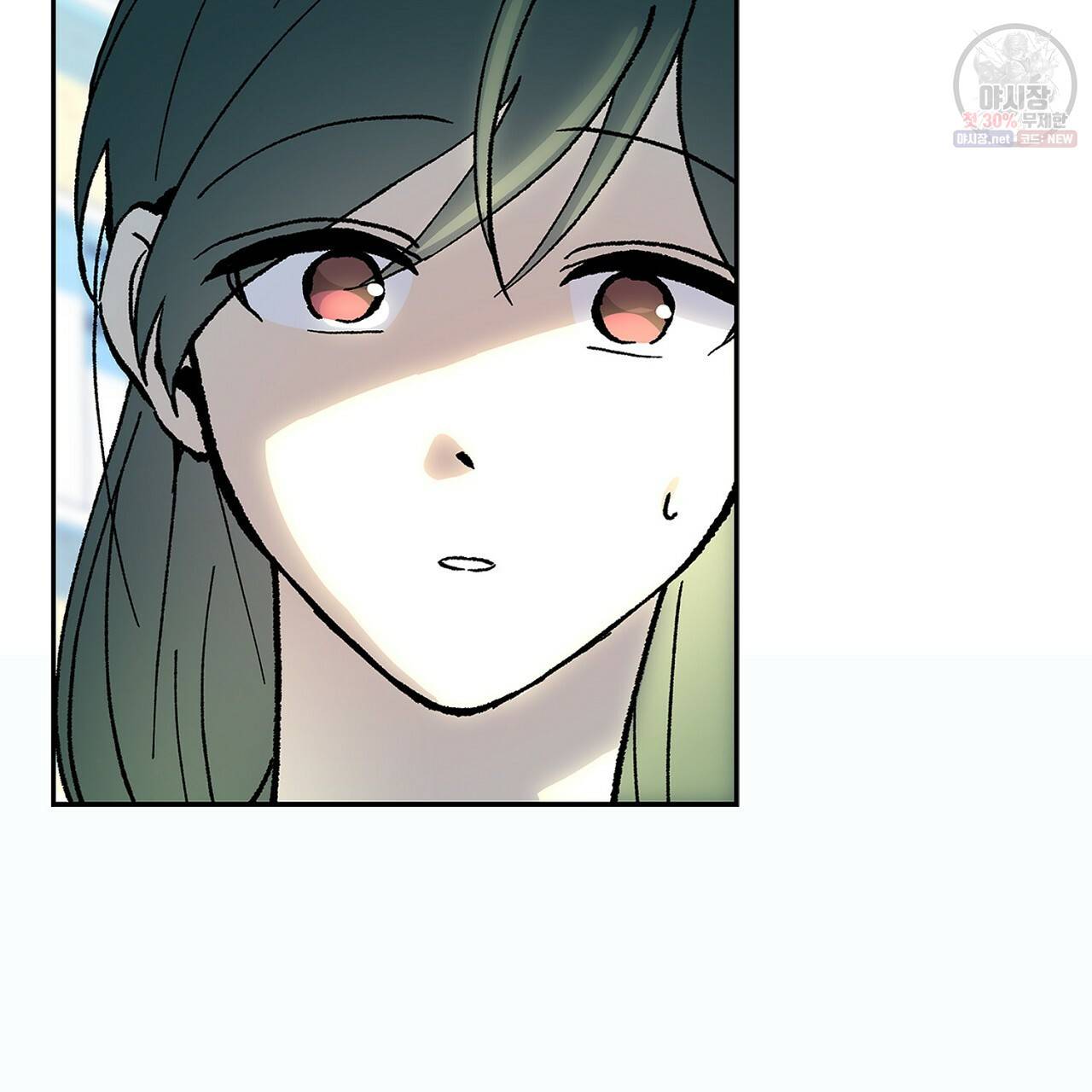 완벽한 대체품 42화 23