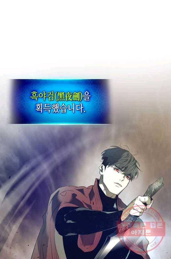 신과 함께 레벨업 32화 2