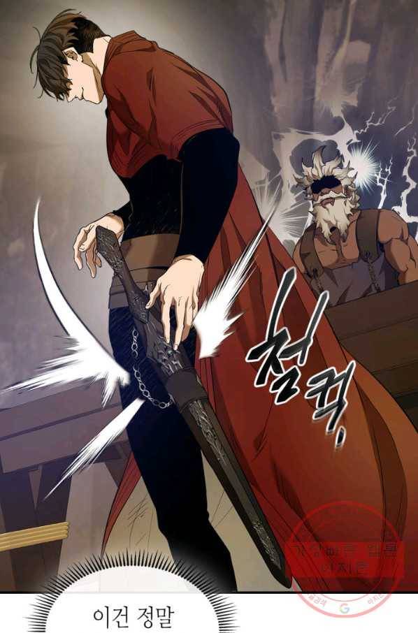 신과 함께 레벨업 32화 8