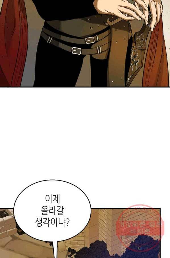 신과 함께 레벨업 32화 12