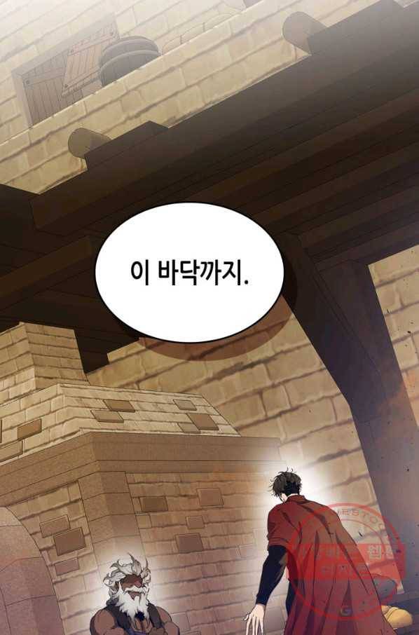 신과 함께 레벨업 32화 16