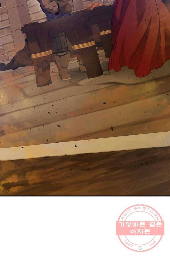 신과 함께 레벨업 32화 17