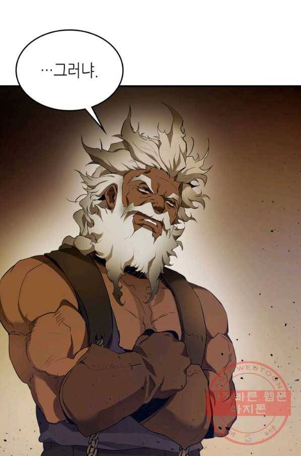 신과 함께 레벨업 32화 18