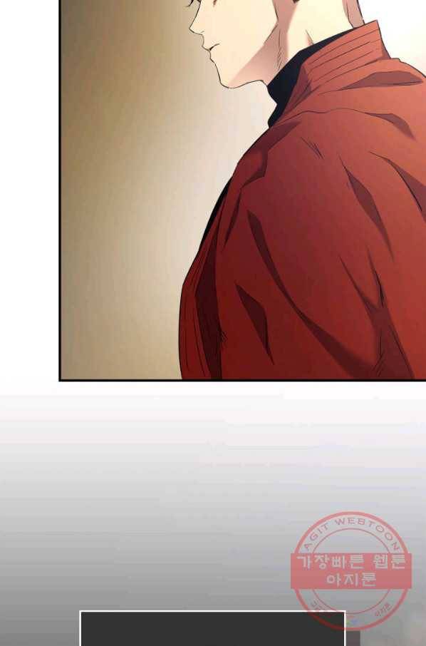 신과 함께 레벨업 32화 23