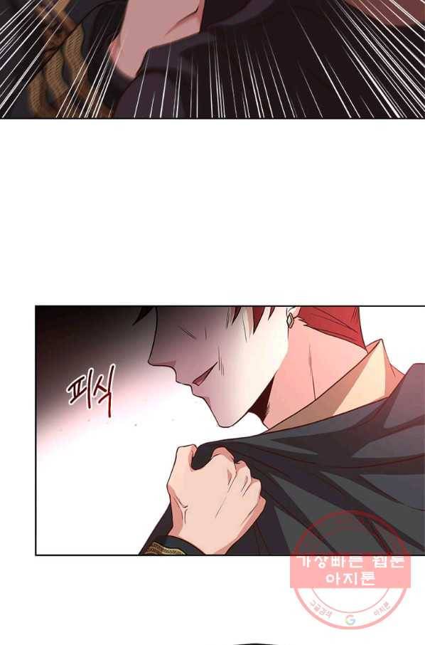 패왕에게 비서가 필요한 이유 41화 11