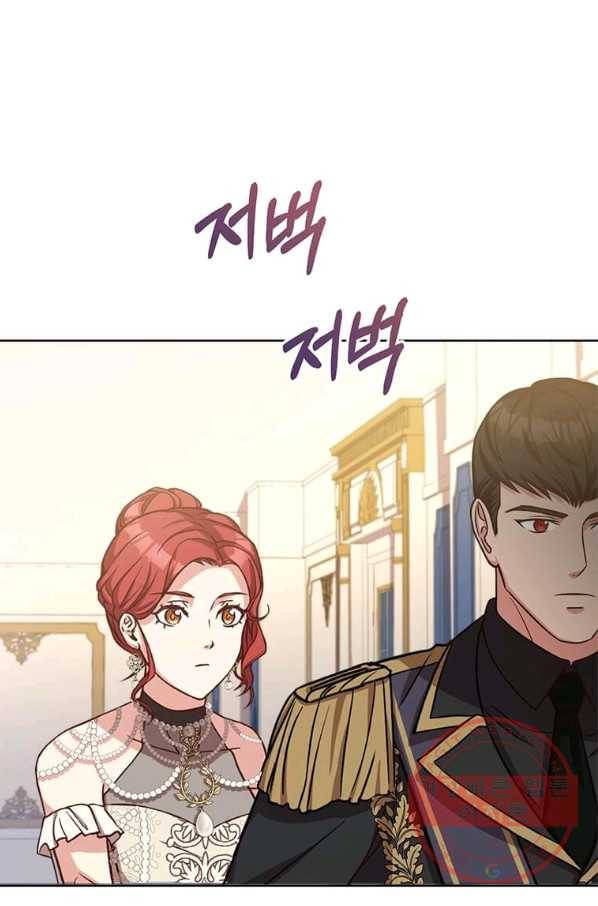 패왕에게 비서가 필요한 이유 41화 62