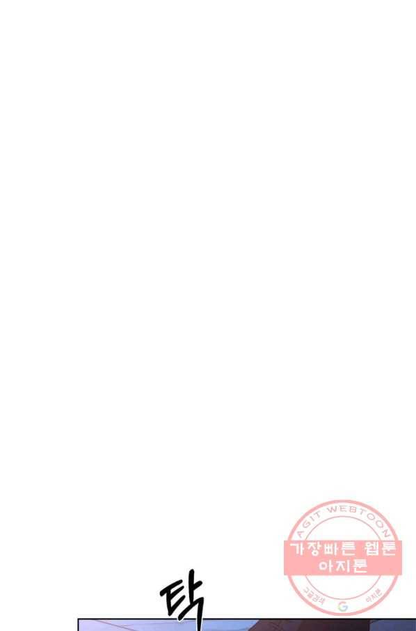 패왕에게 비서가 필요한 이유 41화 63