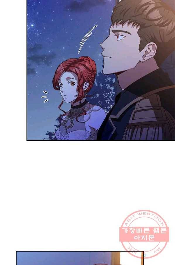 패왕에게 비서가 필요한 이유 41화 66