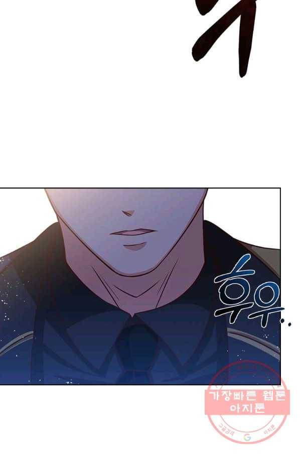 패왕에게 비서가 필요한 이유 41화 72