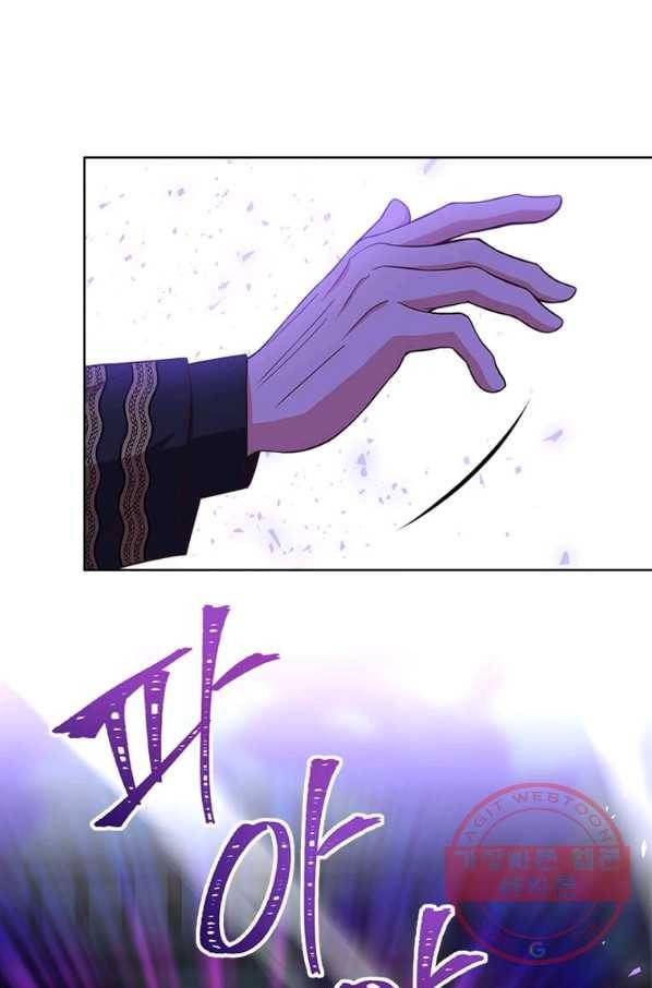패왕에게 비서가 필요한 이유 41화 73