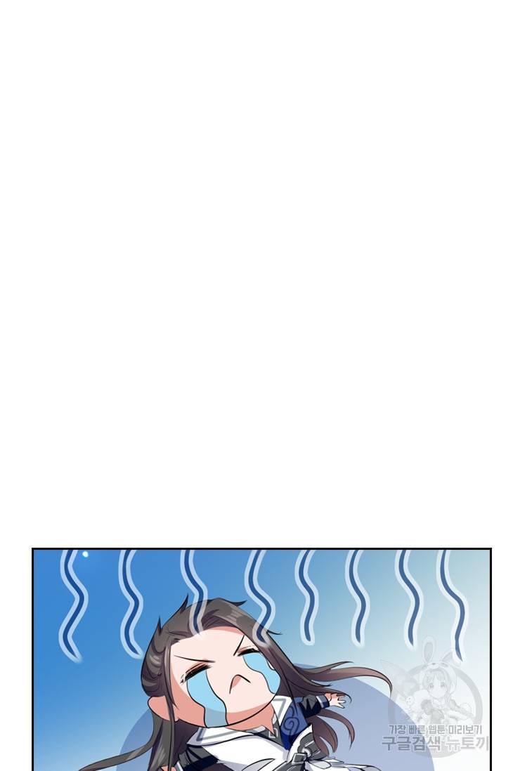 최강무혼 11화 19