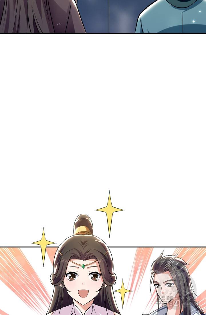 최강무혼 11화 44