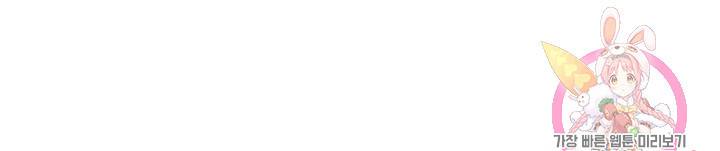 최강무혼 11화 63