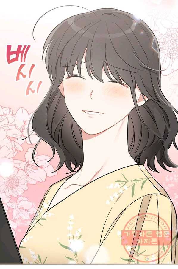 봄의 에스프레소 45화 13