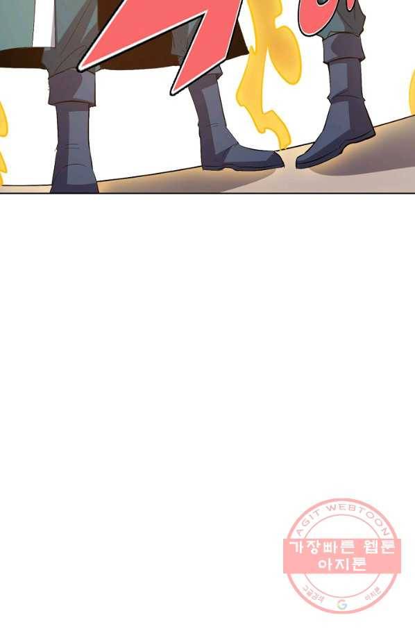 복천성주 52화 100