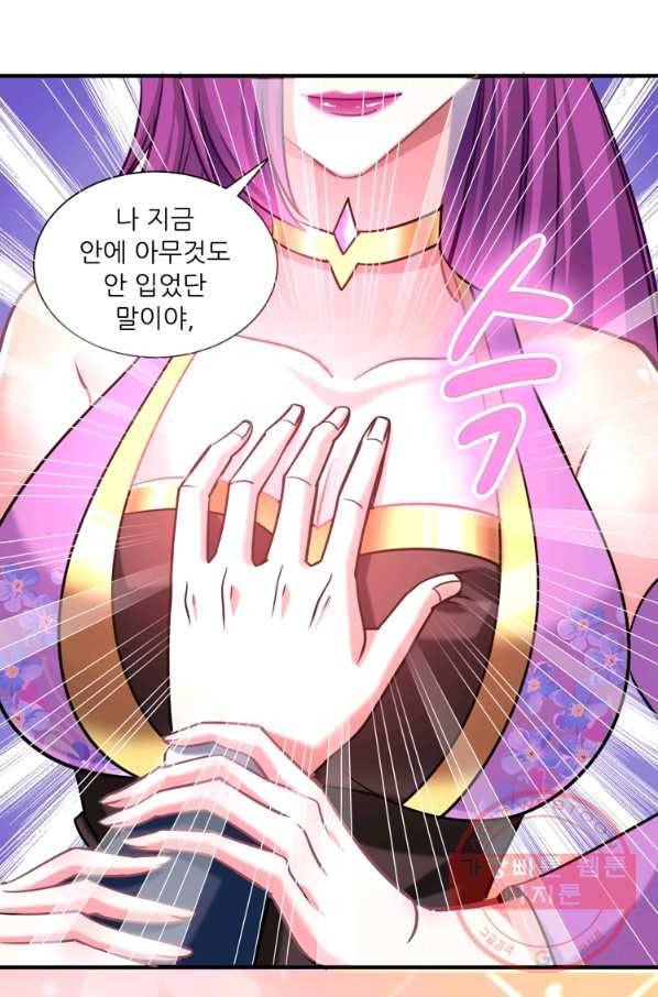 무영삼천도 43화 12