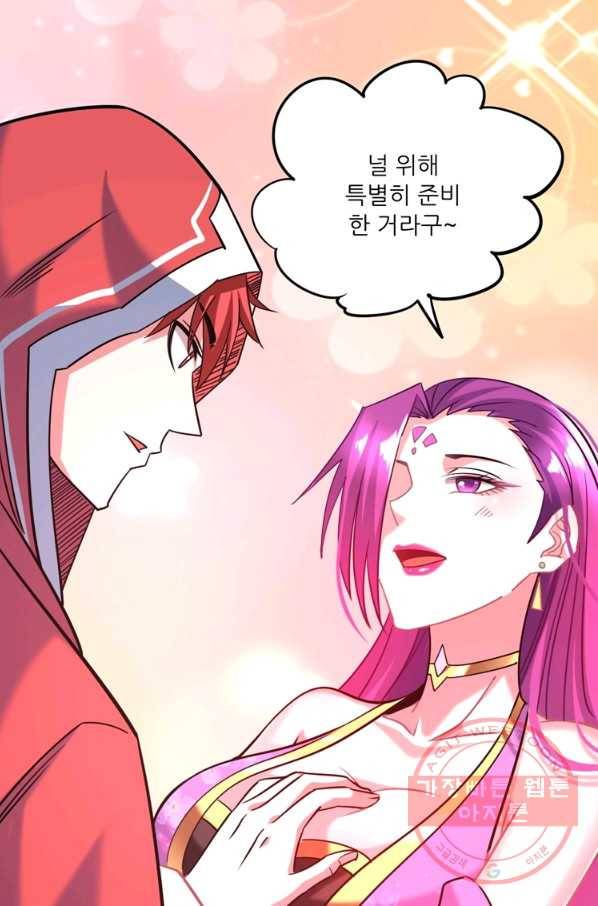 무영삼천도 43화 13