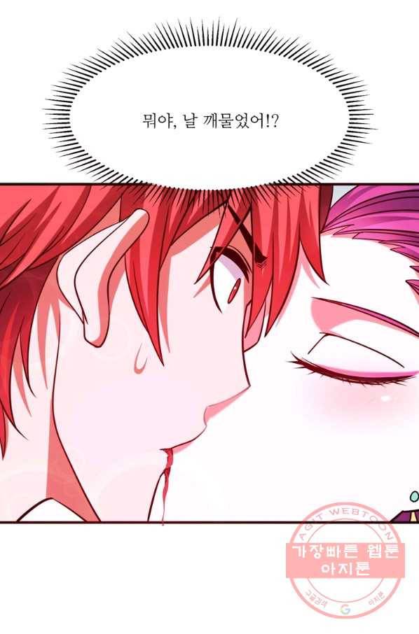 무영삼천도 43화 22