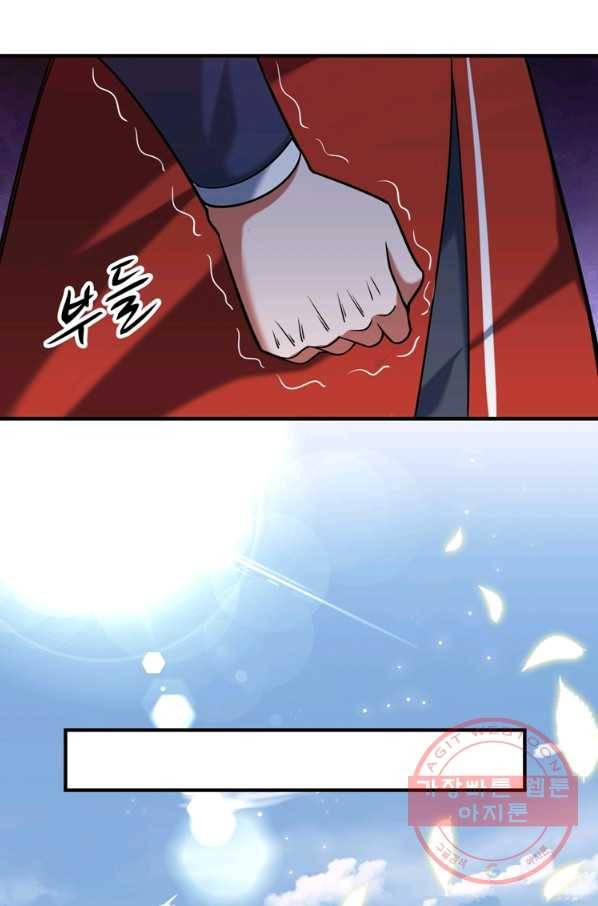 무영삼천도 43화 23