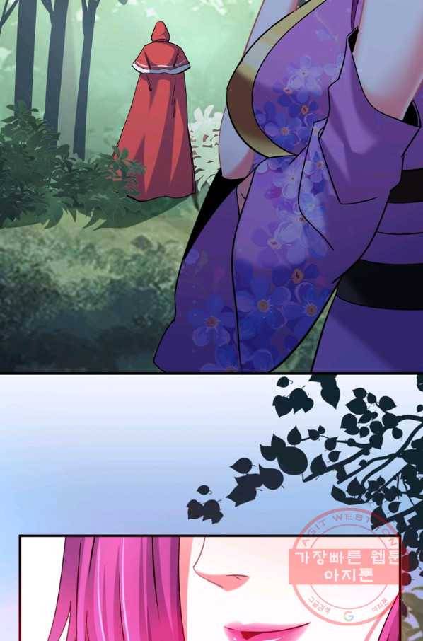 무영삼천도 43화 25