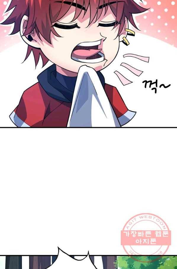 무영삼천도 43화 63