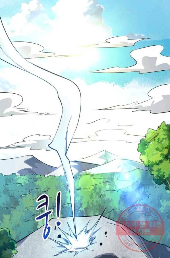 무영삼천도 43화 69