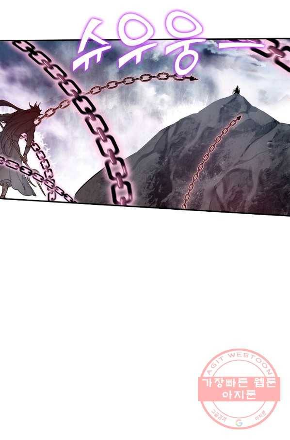 비검문도 30화 29