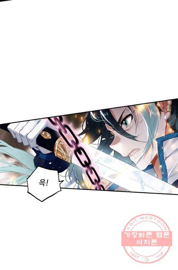 비검문도 30화 34