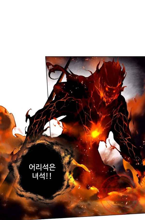 비검문도 30화 37