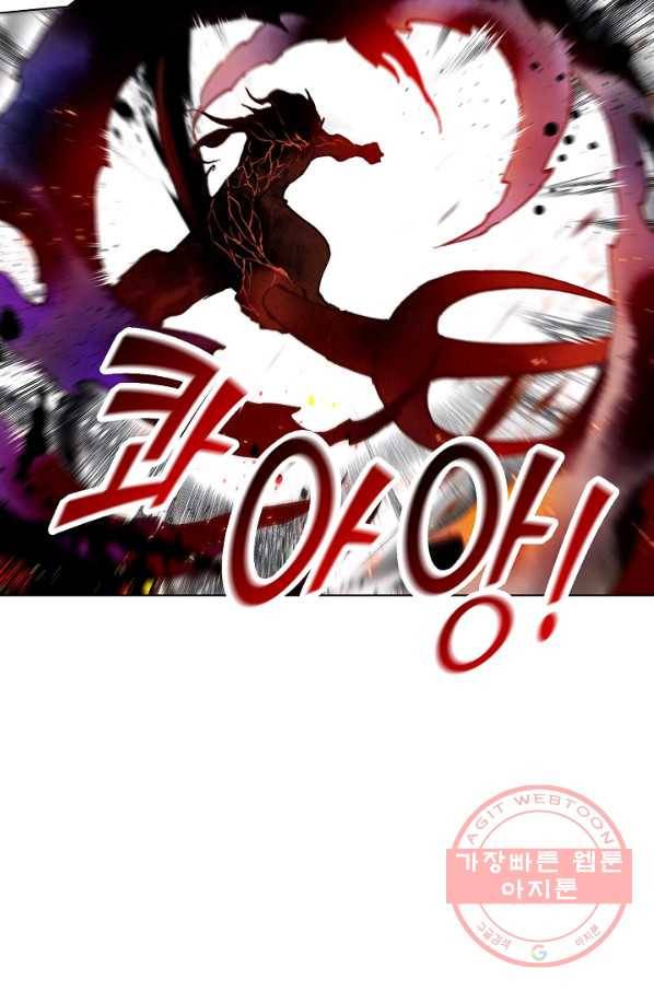 비검문도 30화 41