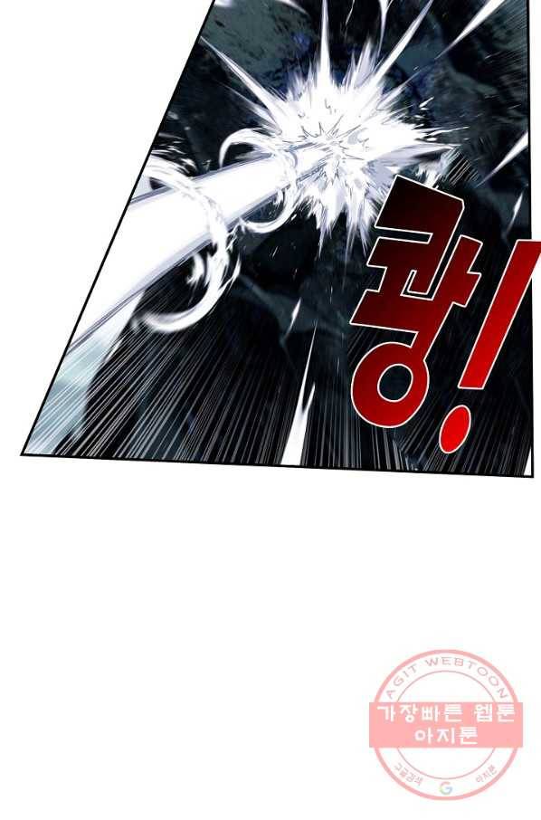 비검문도 30화 43