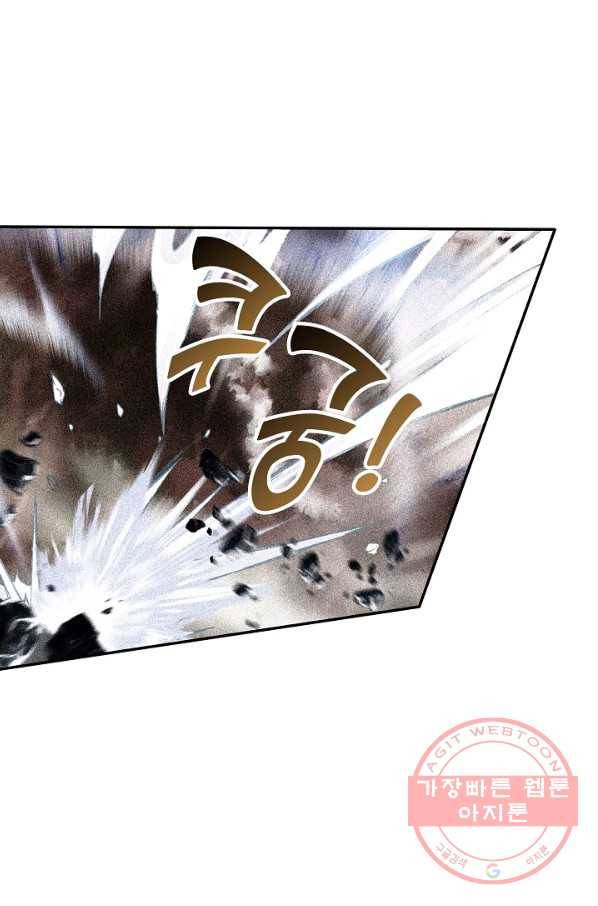 비검문도 30화 50